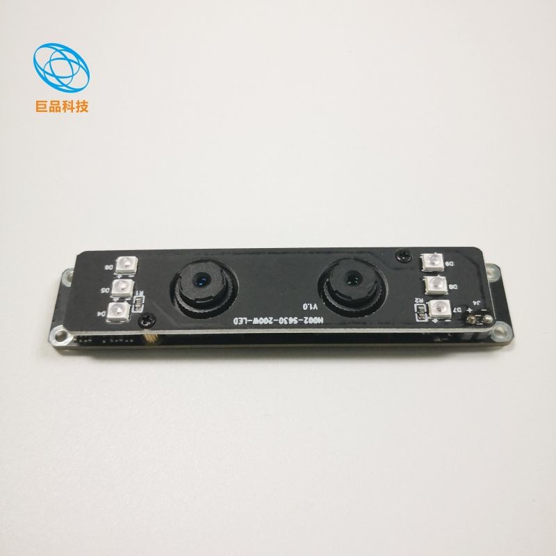 JP-02H205 Dual-Lens Hardware Wide Dynamic Range Lens Module Maximum Video Frame Rate 30fps at 1080P