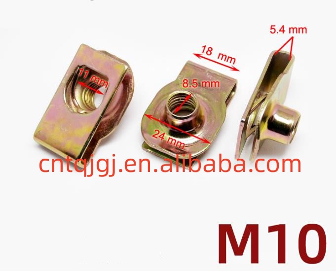 Precision Nuts M4-M10 Metric Steel Leaf Plate Spring Speed Clamping Nuts with U Spring Clip Nut and Lock Nut