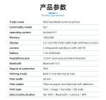 64MB Memory Capacity Android6.0 Mobile Smart Pos Terminal With 4g Wifi 2d 1d