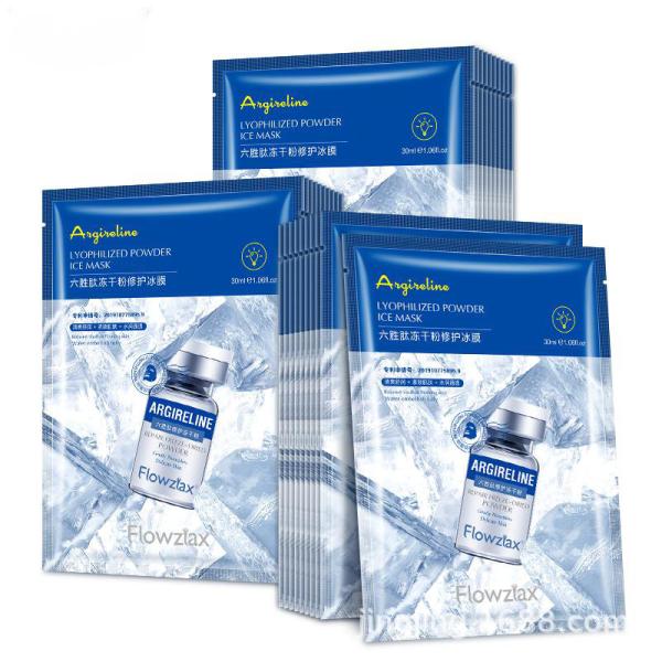 Cosmetic Luxury Skin Care Packaging Hair Eyes Cream Plastic Facial Mask Packaging Bag