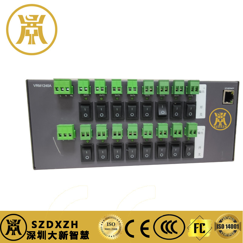 12V 40A Power Conversion Module 220V AC DC Converter Module For Monitoring Cameras And Power Output