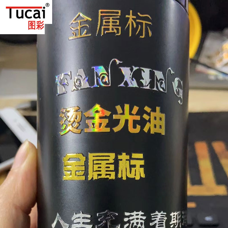 Uv Dtf 30cm A3 Digital Printer Crystal Label Machine For Cosmetic Bottle Glass