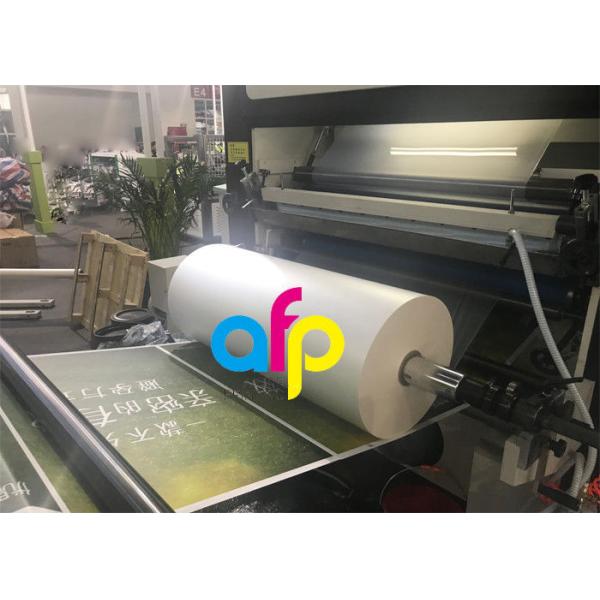 Matte / Gloss Laminating Film Soft Touch