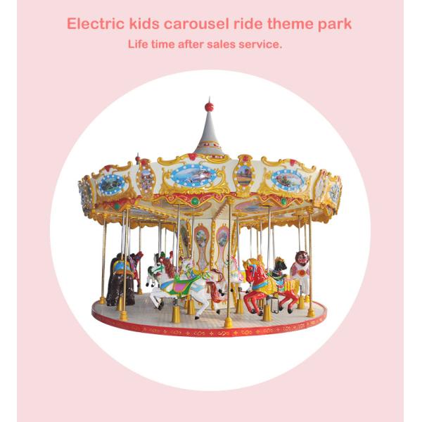 Mini Portable Theme Park Carousel / Amusement Kids Carousel Ride Color Customized
