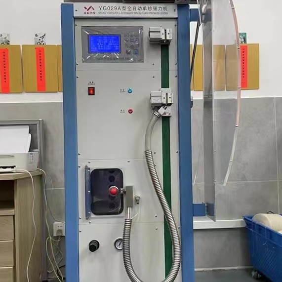 Flame Resistant Yarn 65% Modacrylic Yarn 35% Aramid material