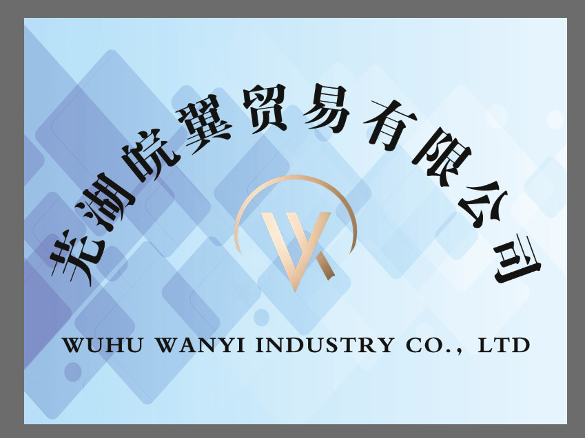 WUHU WANYI INDUSTRY CO.,LTD