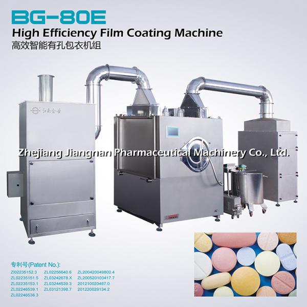 Quality Automatic Tablet Coating Machine , Capsule Coating Machine 80L/time Φ930mm for sale