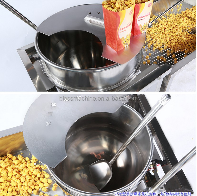Garment Shops' Perfect Choice Caramel Popcorn Making Machine with Low Investment