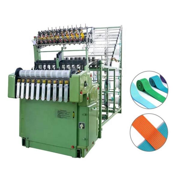 Curtain Tape Weaving Loom, Curtain Tape Making Machine From Goodfore