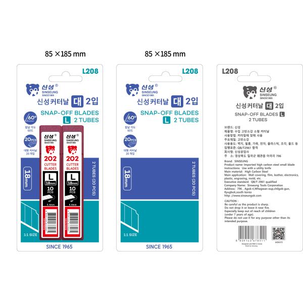 L208 Sinseung 18mm 25 Mm Snap Blades Knife Large Blister Card Set With 2 Cases Of L202