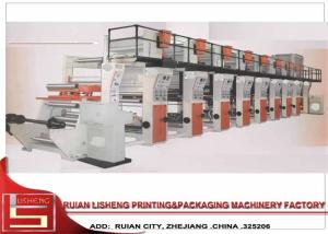 China high resolution Flexographic Printing Machine , Computer Color Register wholesale