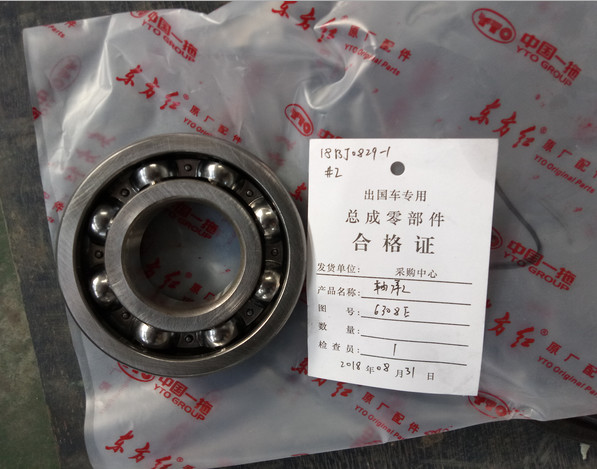 YTO X1254 tractor parts