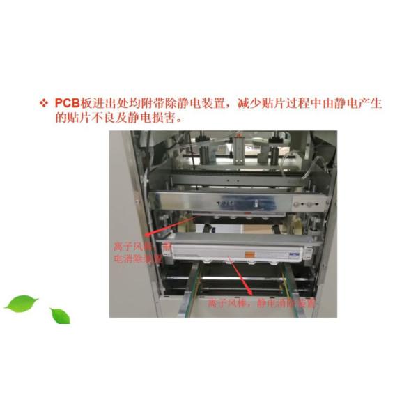 CNSMT FPC250 PCB Handling Equipment 0.5MPa Pcb Cleaner Machine