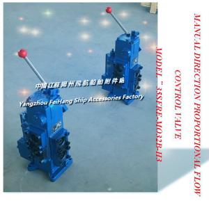 The actual shot of the 35SFRE-MO32B-H3 manual proportional flow reversing valve is as follows