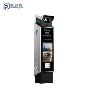China LPR Parking Access System Controller With License Plate Recognition Cameras wholesale
