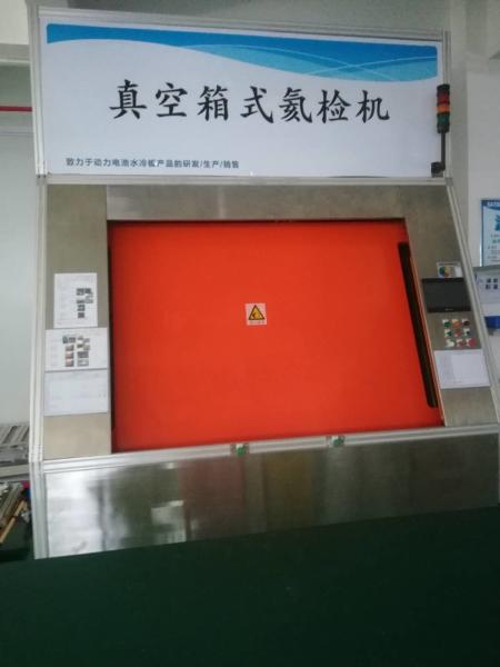 Quality Battery Cooler Helium Leak Test System For New Energy Automobile 2 Bar for sale