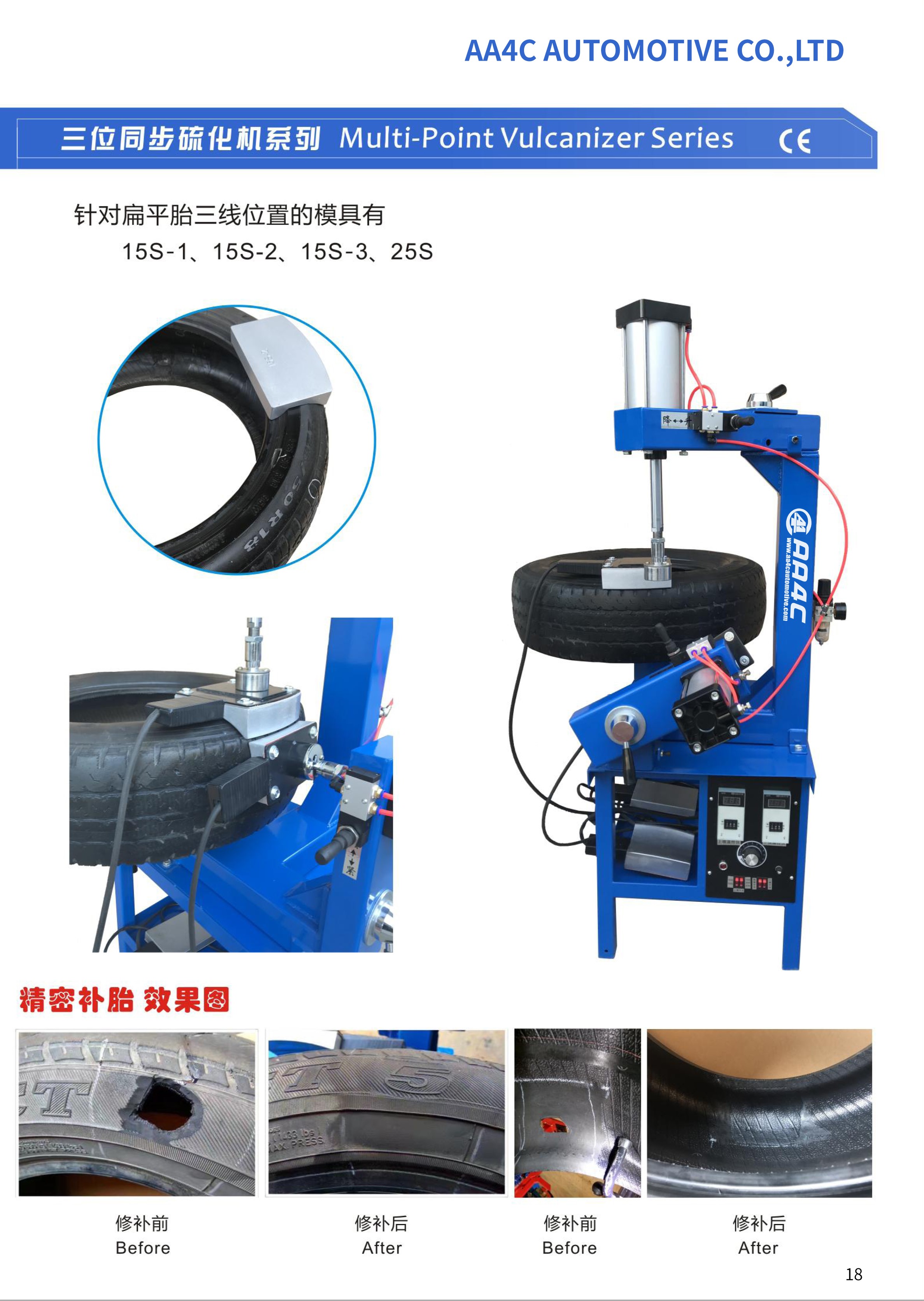 AA4C high quality Multi-point Tire vulcanizer tire repair machine Temperature-control Timing Tyre Vulcanizing Machine