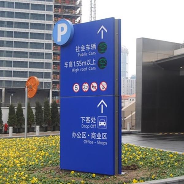 Roadside Illuminated Directional Wayfinding Signs Standing Stainless Steel