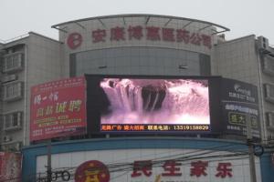 Super Bright LED Message Sign Board / LED Electronic Moving Message Sign