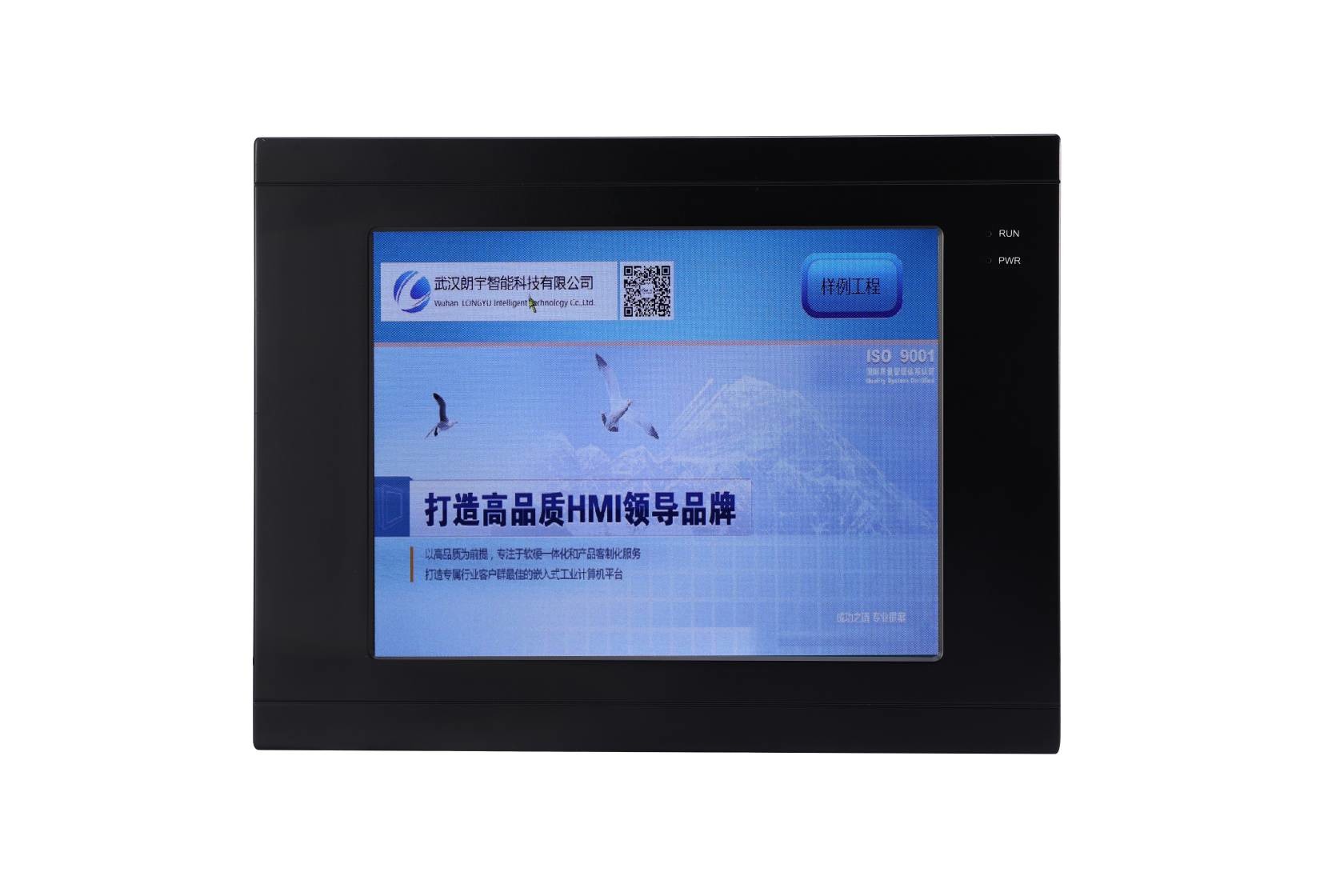 8.4 Inch Industrial HMI Panels RS232 RS485 LCD Panel Interface