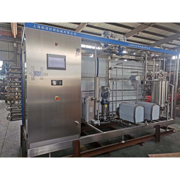 New Hot Sale UHT Sterilizer For Milk/Sauce/Juice Processing Line Customized Tubular Sterilization Machine 500-20000L/H