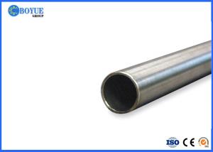 China ASTM B622 UNS N10276 Hastelloy Pipe C 276 Seamless Pipe Tube Custom Size 1/2-48' wholesale