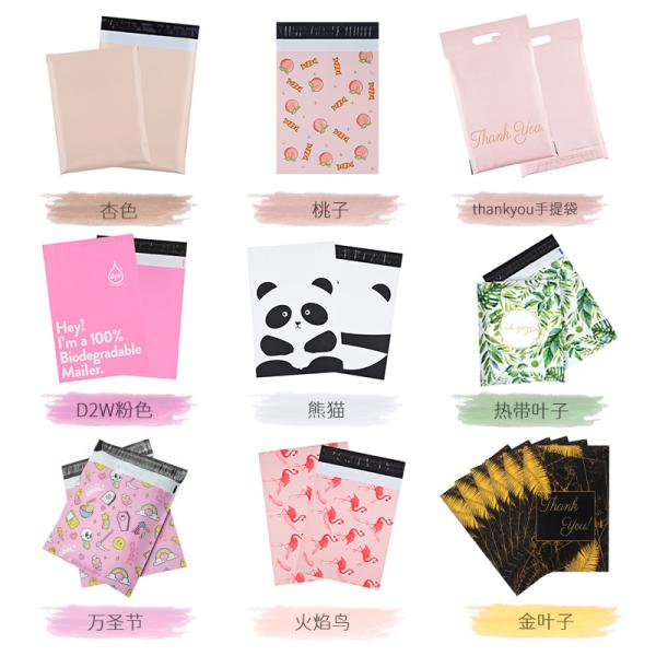 2 Mil Biodegradable Pre Opened Mailer Bag Auto Packaging Custom Printed Poly Mailers