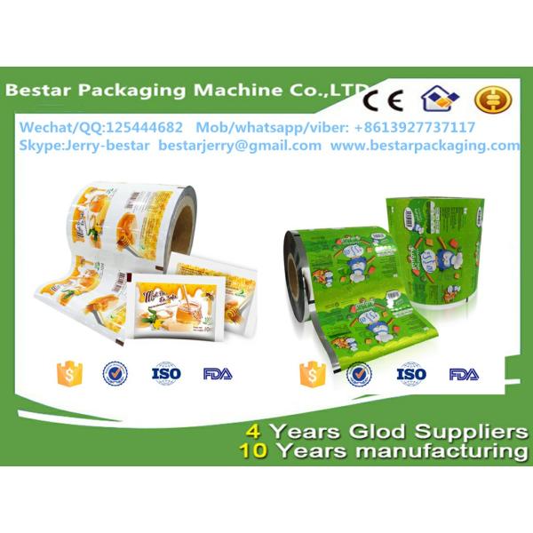 Custom design plastic roll soft pvc film for ice cream packaging with bestar pillow packaging machine BST250