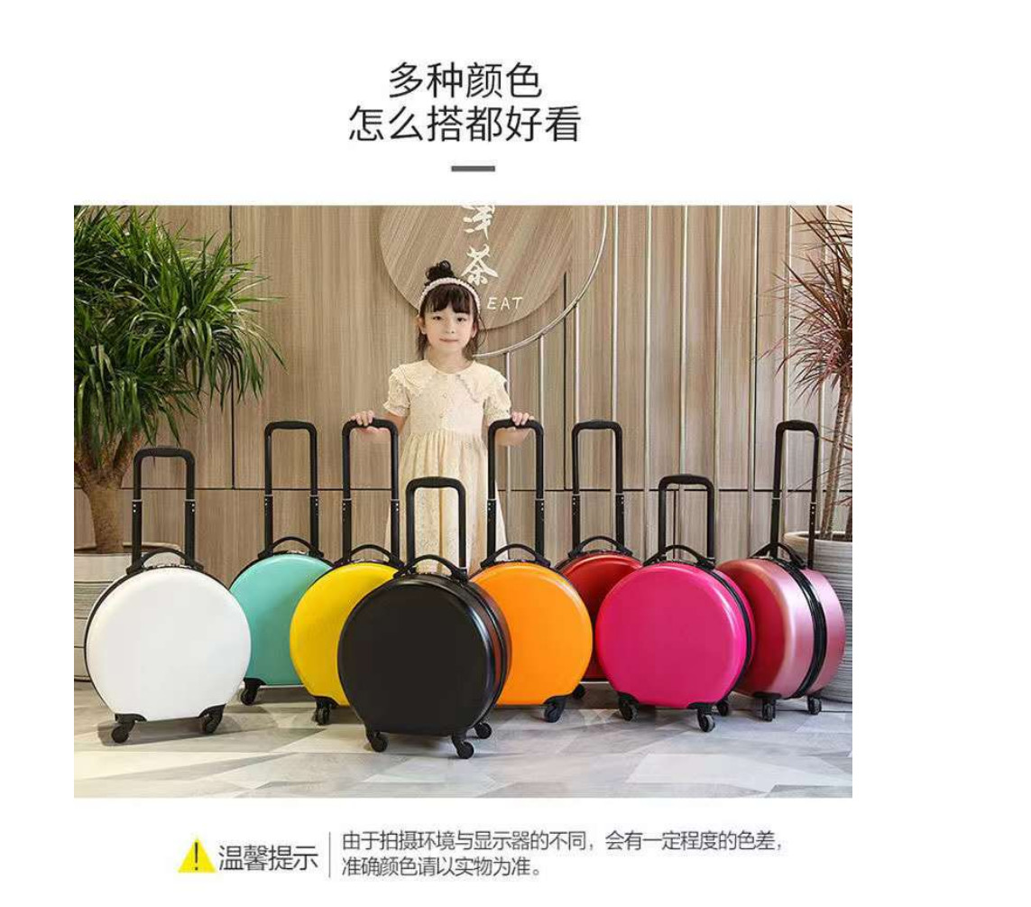 Fashion Design Customized Round Shape Kids 18 Inch Trolley Bags Cute Children Travelling Luggage For Children