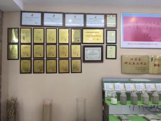 Xiamen Ecson Technology Co., Ltd.