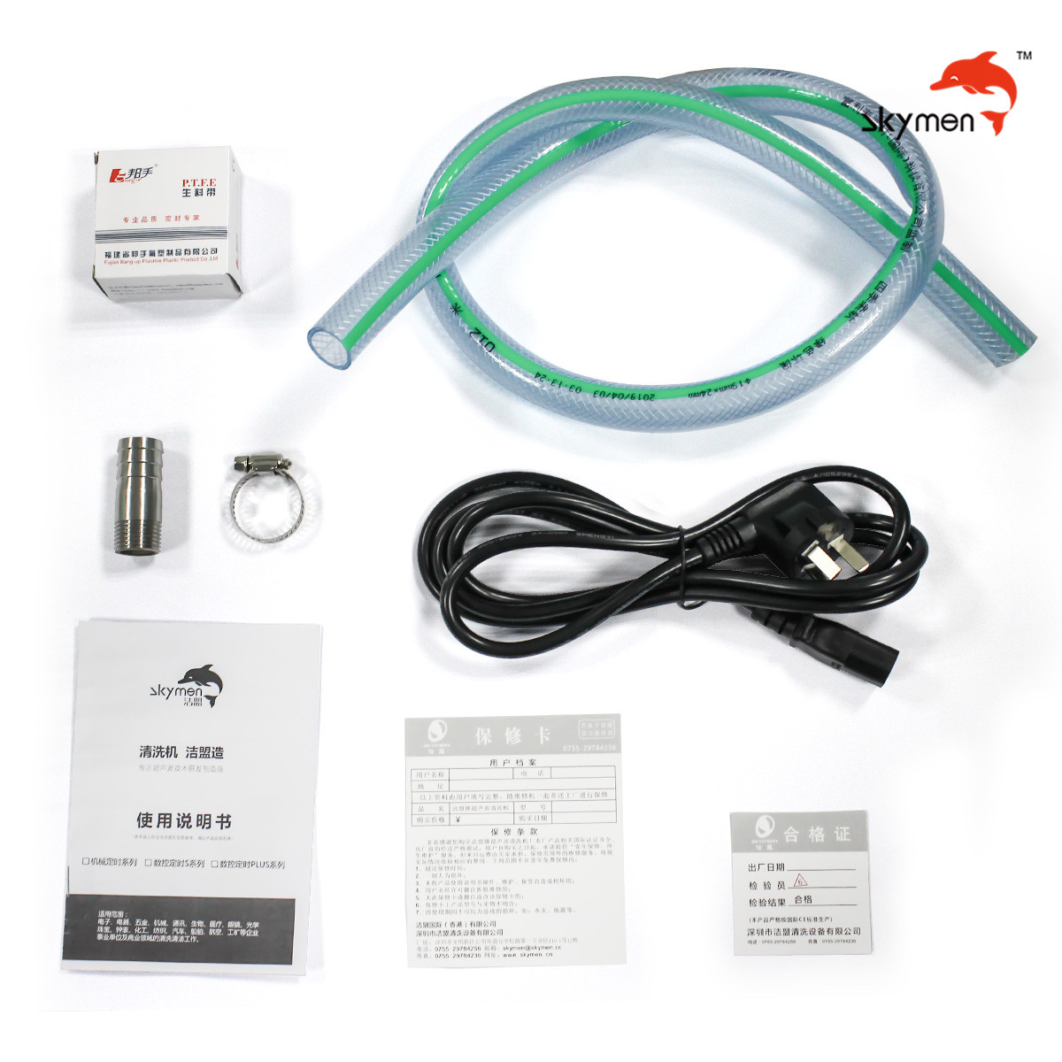Skymen Ultrasonic Bath For Scuba Equipment With 200W Heater 1.72 Gallon