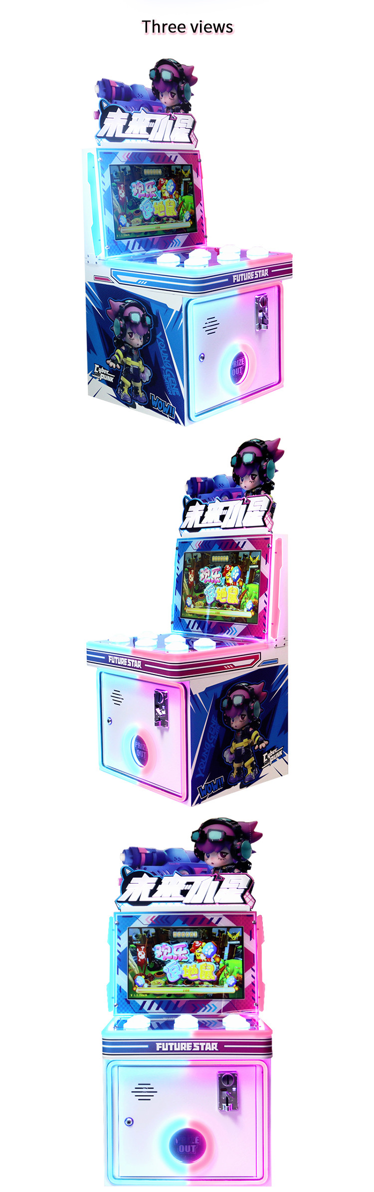 The Latest Model Of Button Games For Children'S Coin Operated Game Machines Sells Well In Multiple Game Scenes