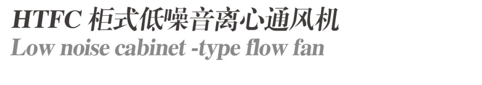 DHF blowers and fans/ventilation blowers/centrifugal blowers