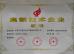 DONGGUAN DAXIAN INSTRUMENT EQUIPMENT CO.,LTD Certifications