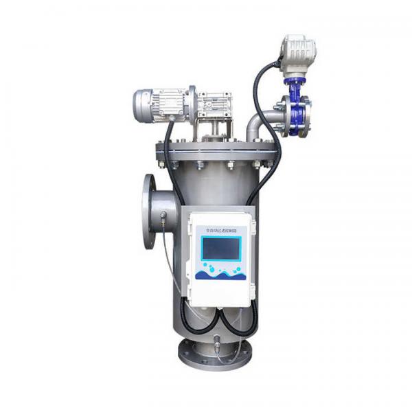 Quality Automatic Transmission Self Cleaning Backwash Water Filter Industrial Filtration Equipment for sale
