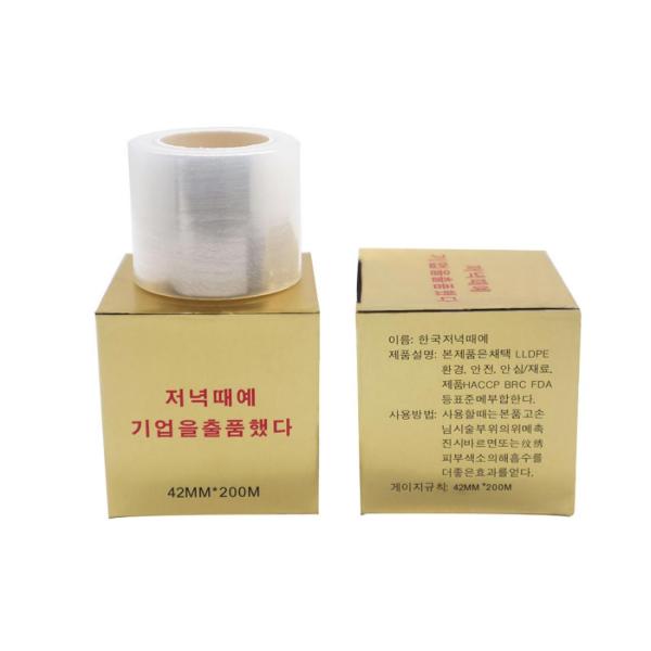 2020 New Permanent Makeup Supplies Eyebrow Tattoo Plastic Wrap Tape Preservative Barrier Film can be OEM LOGO