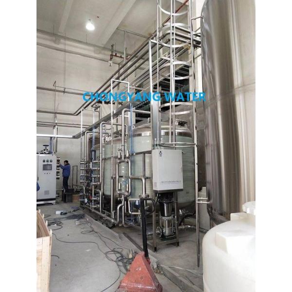 GMP CGMP Medical Water Purification Systems Hospital Distilled Water Making