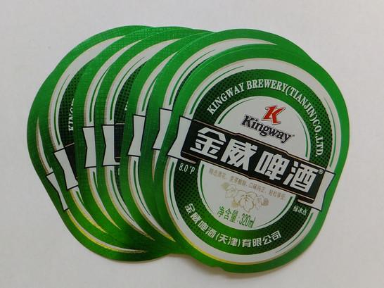Quality wet strength paper custom made adhesive round beer labels bottle labels for sale