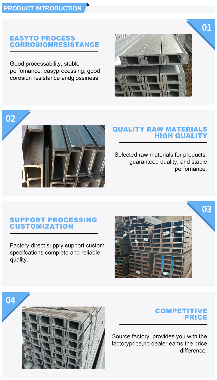 U-Shaped Stainless Steel Channel JIS ASTM GB BS EN DIN Standard