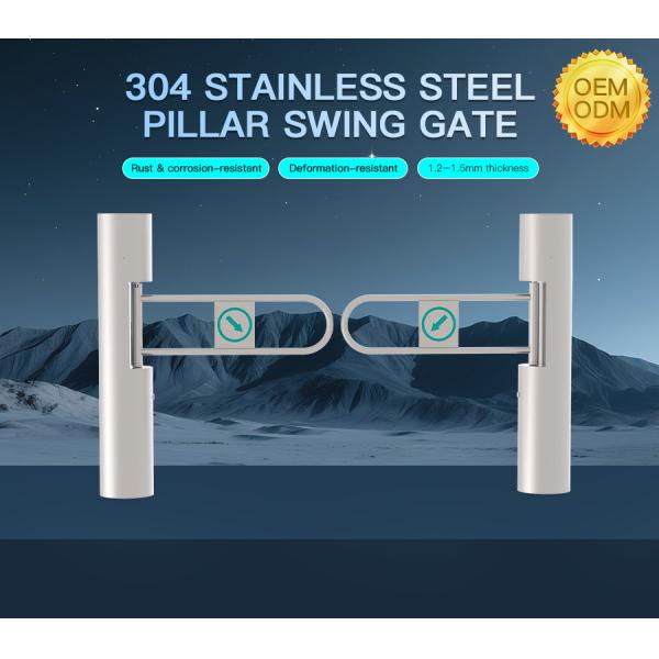 HCW Opening Swing Gate Flap Barrier Supermarket Security Barrier Smart Card Door Automatic Access Control