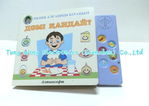 Quality Eductational Learning Custom 6 Button Sound Book Module For babies for sale