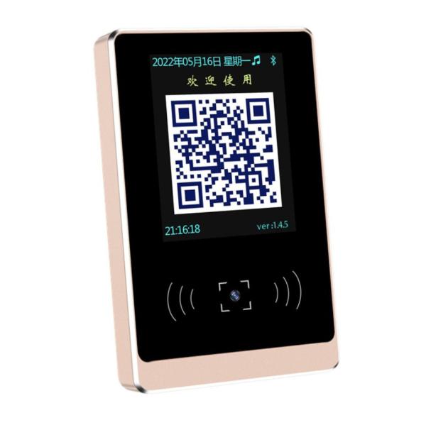 SK8721E QR Code Access Control Integrated Machine Networking: Ethernet/ WIFI
