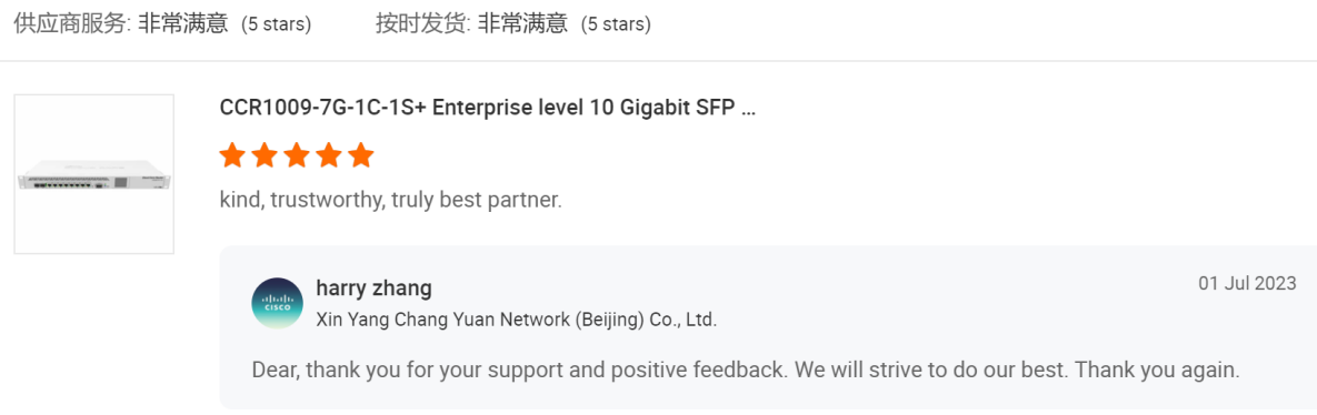 688GBPS Switch Capacity Original 24 Port Ethernet Fiber Switch For Enterprise Networks