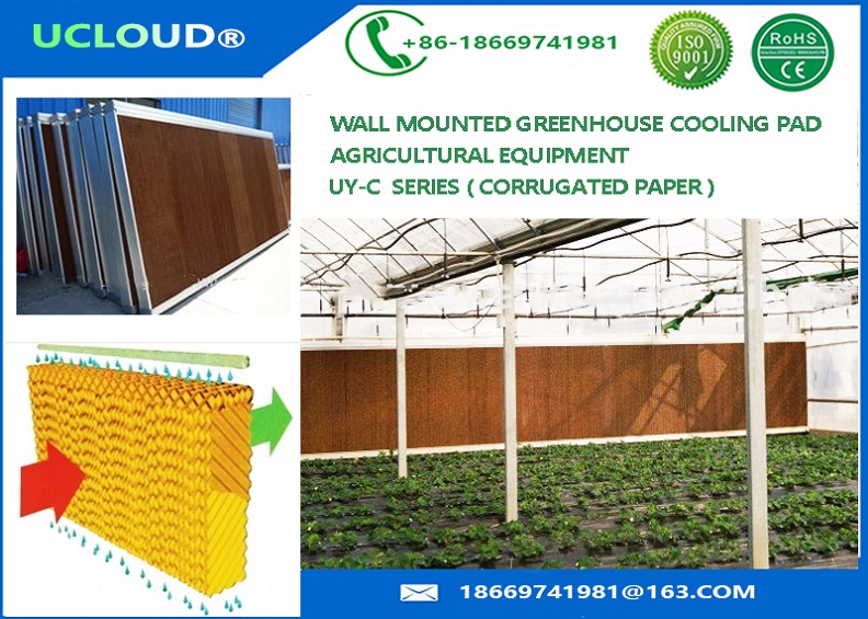 High efficient wet paper/cooling pad curtain water mist cooling system with SS steam