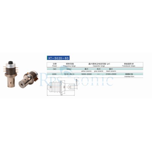 High Efficiency Ultrasonic Welding Transducer 2200W Ultrasonic Vibration Transducer