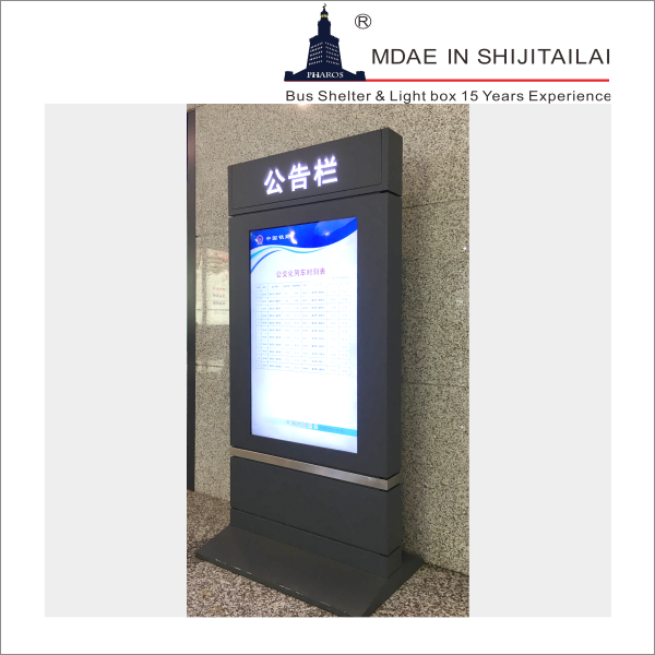 Illuminated 80mm Thickness 12V 60AH LCD Light Box