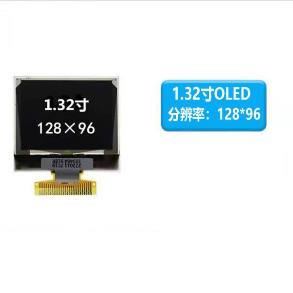 1.32 inch PMOLED display side view