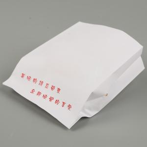 China 60gsm Biodegradable Food Packaging Materials Compostable For Bakery wholesale