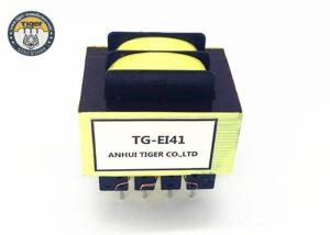 EI41×16.5 Low Frequency Transformer EI Series For Small Type Electrical Appliances