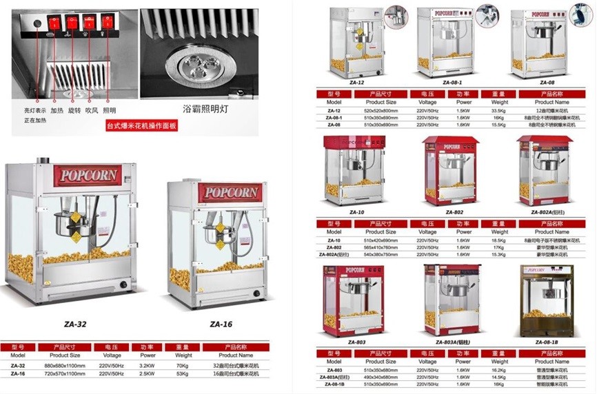 32 Oz Double Boiler Vertical Popcorn Maker Machine Commercial Use